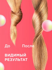 Набор по уходу за волосами подарочный «3DMatrix+» - Фото 5