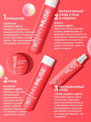 Набор по уходу за волосами подарочный «3DMatrix+» - Фото 7