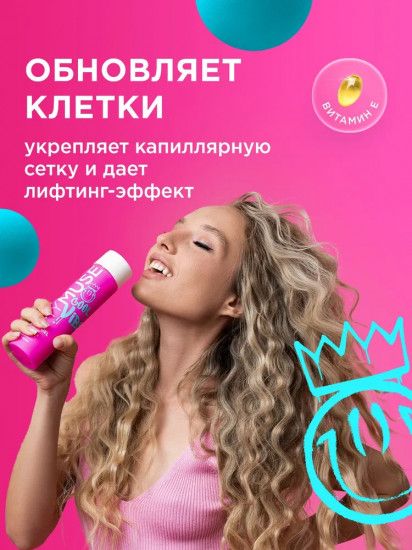 Гель для душа «Уверенный и независимый»