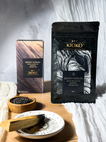Чай черный дымный «Smoky Kunugi»