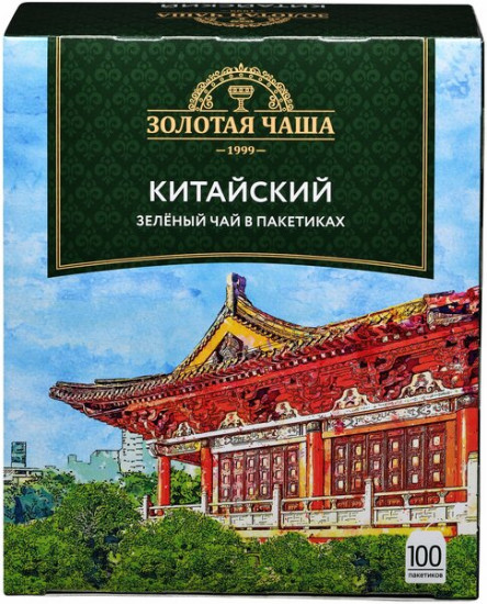 Чай зелёный байховый китайский пакетированный