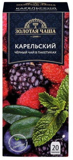 Чай чёрный байховый с растительными компонентами пакетированный «Карельский»