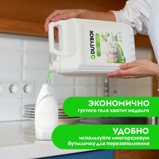 Эко-гель для посуды «Алоэ и свежий огурец»