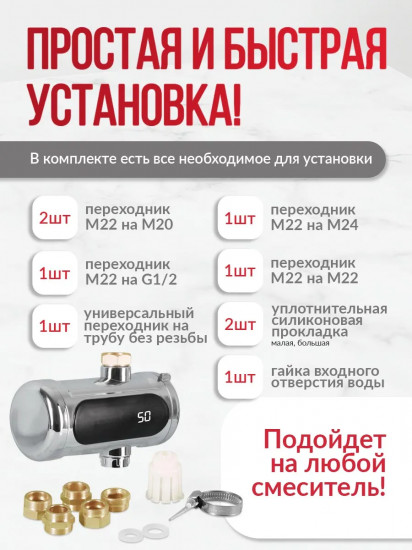 Водонагреватель Atlanta ATH-7440