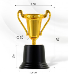 Кубок - Фото 1