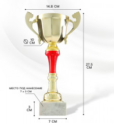 Кубок - Фото 1