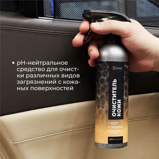 Очиститель кожи «Leather Clean»