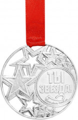 Медаль с лентой под нанесение «Ты звезда» - Фото 1