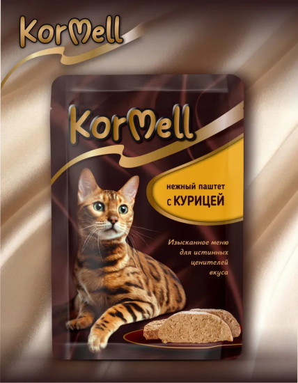 Паштет с курицей для кошек