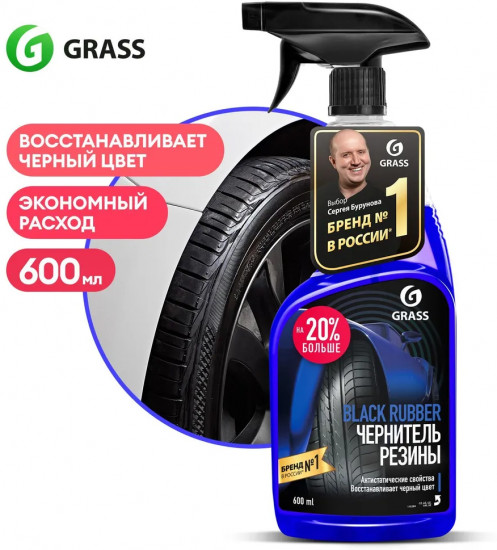 Набор для автомобиля универсальный
