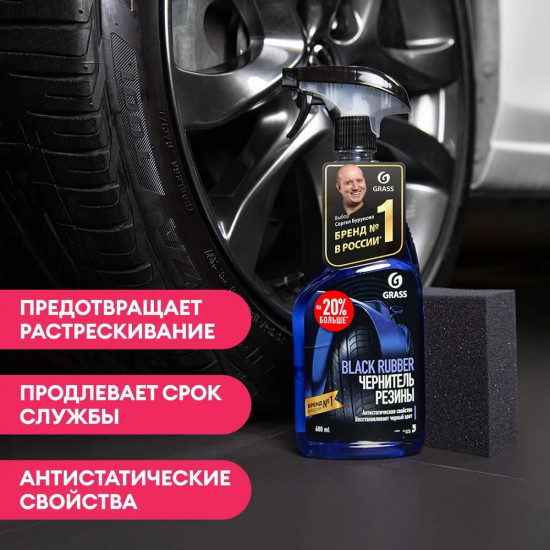 Набор для автомобиля универсальный