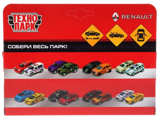 Машина инерционная «Renault Kangoo»