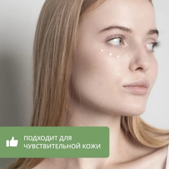 Крем для кожи вокруг глаз