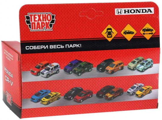 Машина инерционная «Honda CR-V»