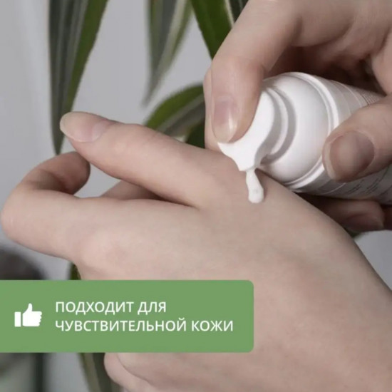 Крем для лица
