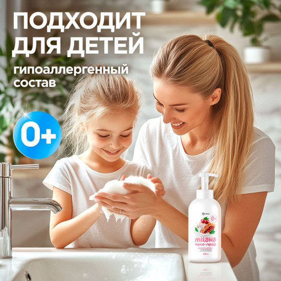 Мыло-пенка для рук «Банановое мороженое»