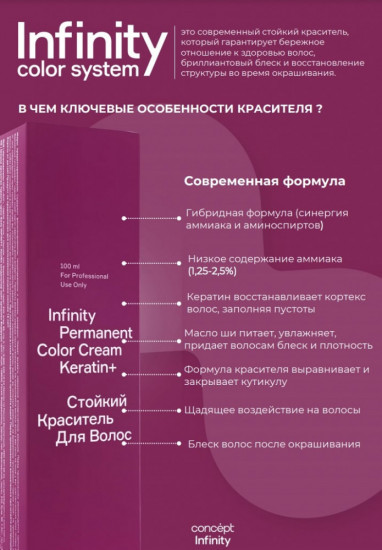 5.00 Темно-русый интенсивный