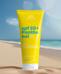 Крем для лица и тела солнцезащитный SPF 50+ - Фото 1