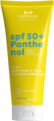 Крем для лица и тела солнцезащитный SPF 50+ - Фото 2