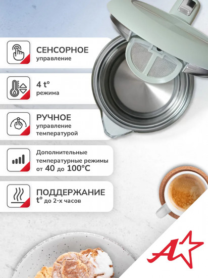 Чайник электрический с поддержанием температуры Atlanta ATH-2540