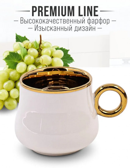 Сервиз кофейный