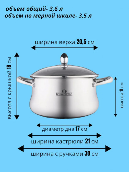 Набор посуды с крышками «Salerno»