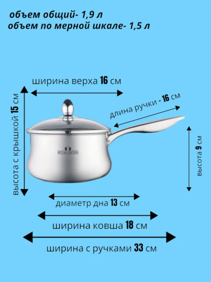 Набор посуды с крышками «Salerno»
