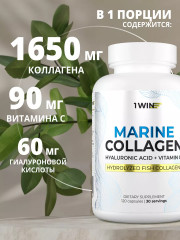БАД «Коллаген морской в капсулах, гиалуроновая кислота, витамин С» - Фото 2