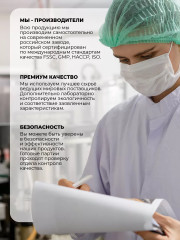 БАД «Коллаген морской в капсулах, гиалуроновая кислота, витамин С» - Фото 6