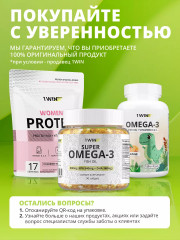 БАД «Коллаген морской в капсулах, гиалуроновая кислота, витамин С» - Фото 8