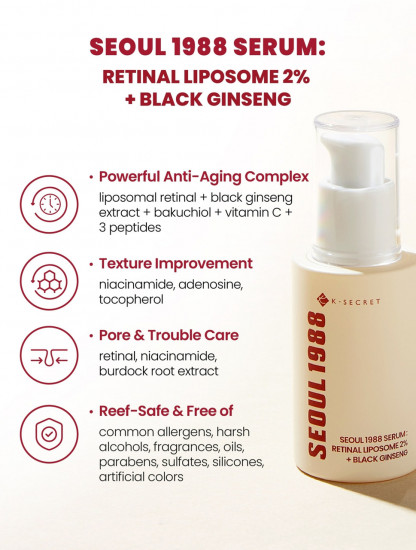 Сыворотка для лица с ретиналем антивозрастная «Retinal Liposome 2% + Black Ginseng»