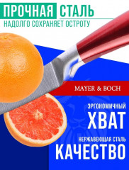 Набор ножей - Фото 4