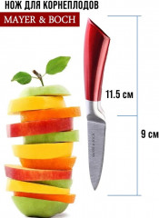 Набор ножей - Фото 2