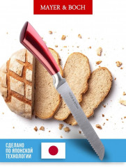 Набор ножей - Фото 9