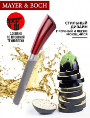 Набор ножей - Фото 10