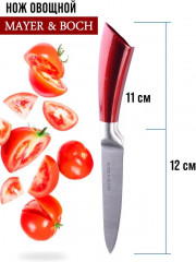 Набор ножей - Фото 3