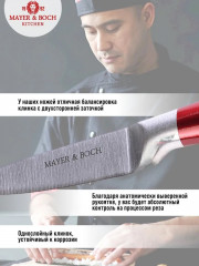 Набор ножей - Фото 6