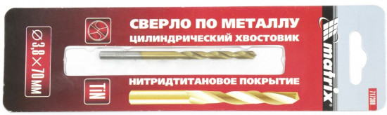 Сверло по металлу