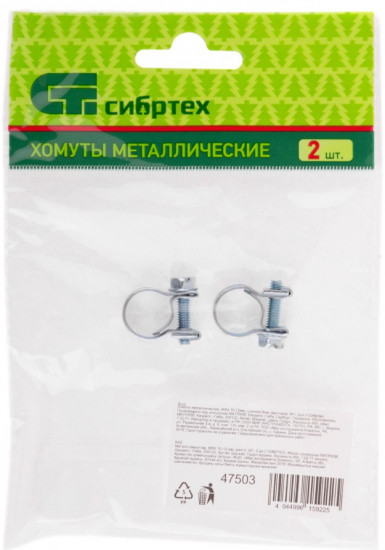Хомуты металлические винтовые