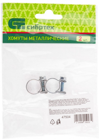 Хомуты металлические винтовые