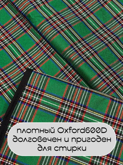 Коврик складной для пикника и пляжа