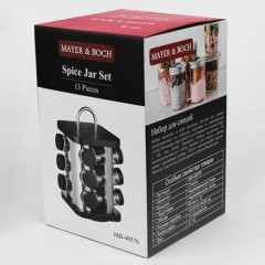 Набор для специй - Фото 13