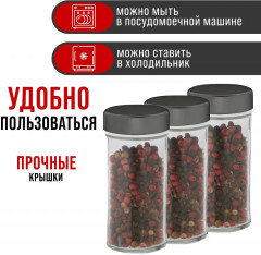 Набор для специй - Фото 5