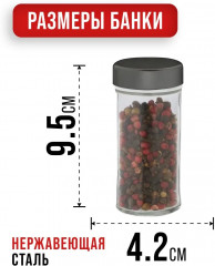 Набор для специй - Фото 6