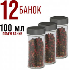 Набор для специй - Фото 4