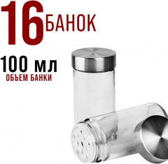 Набор для специй - Фото 4