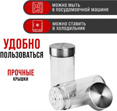 Набор для специй - Фото 6