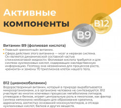 Таблетки «Гепарамакс Форте» - Фото 6