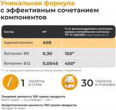 Таблетки «Гепарамакс Форте» - Фото 8