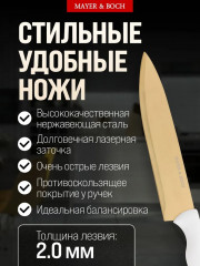Набор ножей на подставке - Фото 4